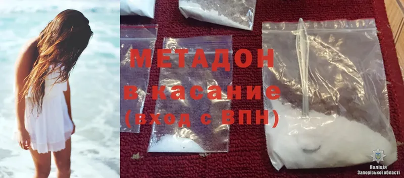 МЕТАДОН мёд  Сафоново 