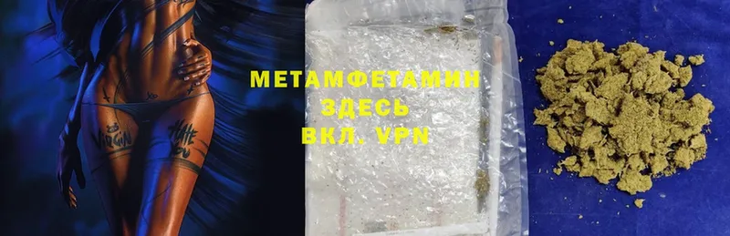 Метамфетамин Methamphetamine  omg онион  Сафоново 